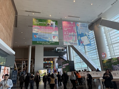 2026年香港婴儿用品展玩具展