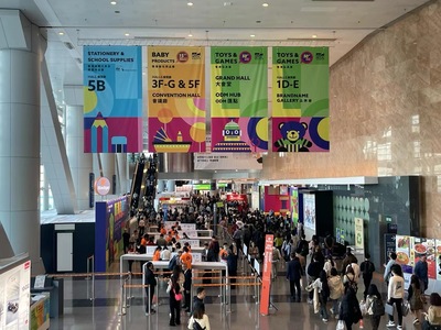 2024年香港婴童展
