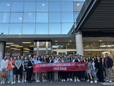 2023年科隆婴童展