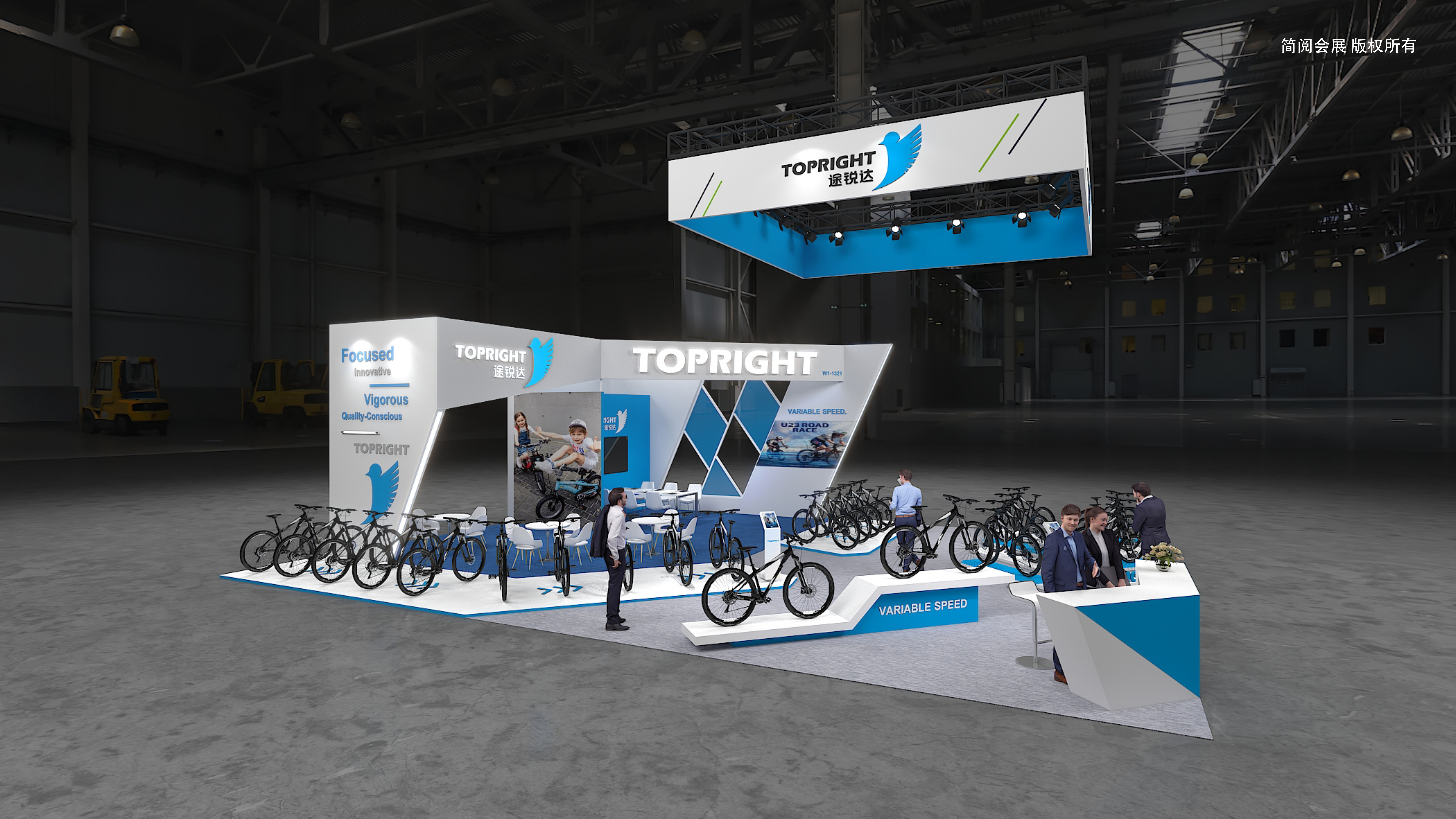 提取自途锐达上海展-简阅会展3(1)_00.png